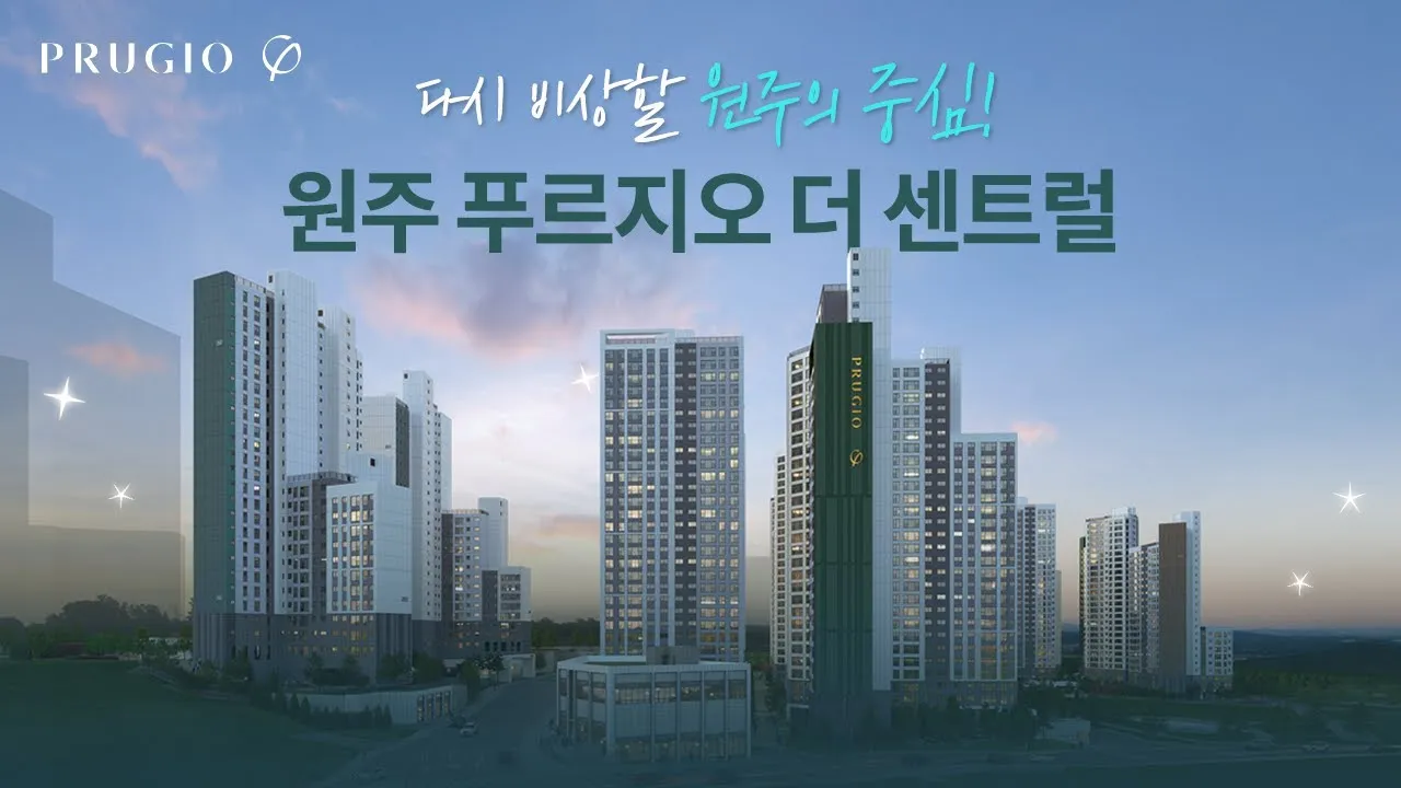 원주 가볼만한곳 베스트10 여행 코스 맛집_5