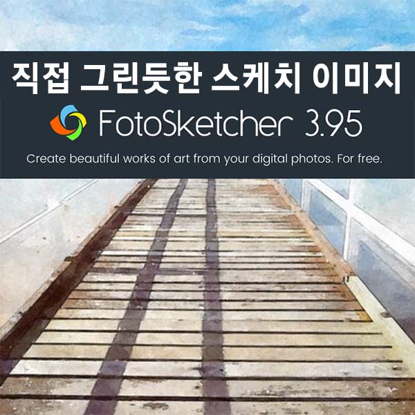 FotoSketcher 3.95