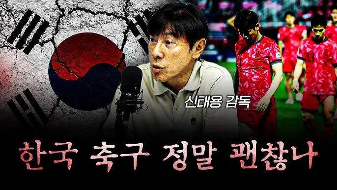 한국 축구 국가대표 경기일정 중계방송_4