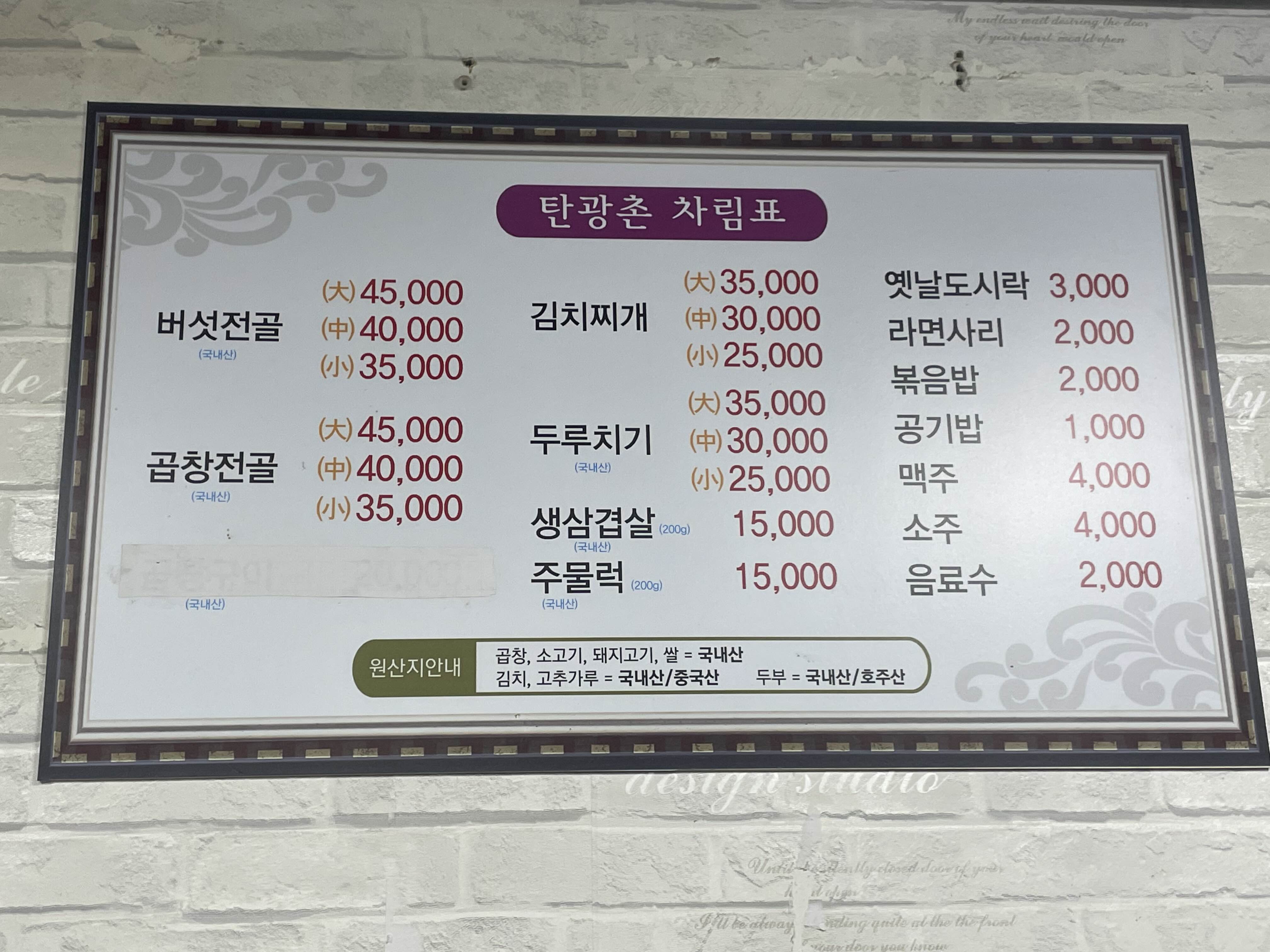 태백탄광촌 이미지