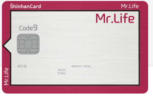 신한mrlife 카드디자인