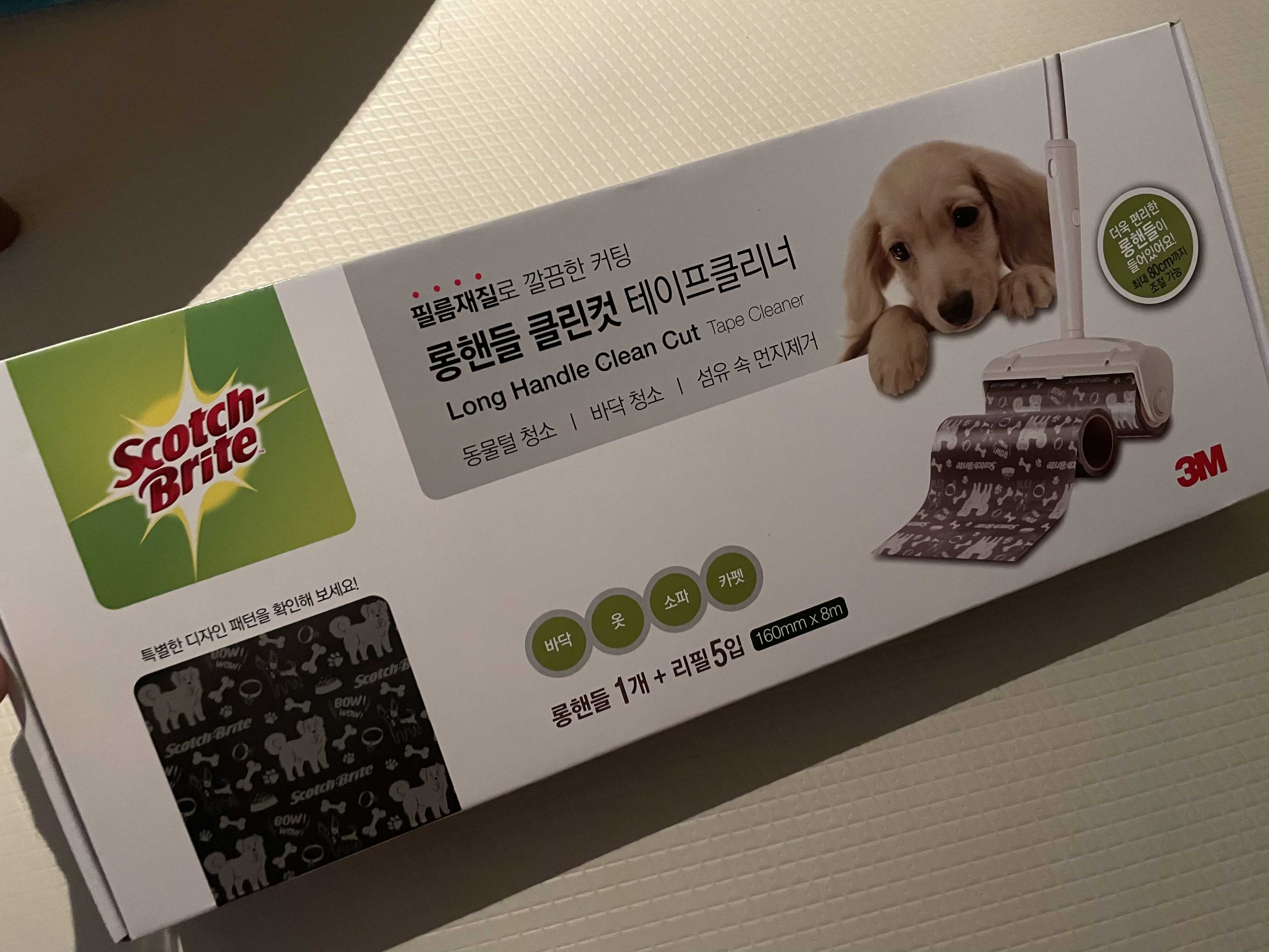  스카치 브라이트 롱핸들 클린컷 테이프클리너(돌돌이) 간단후기