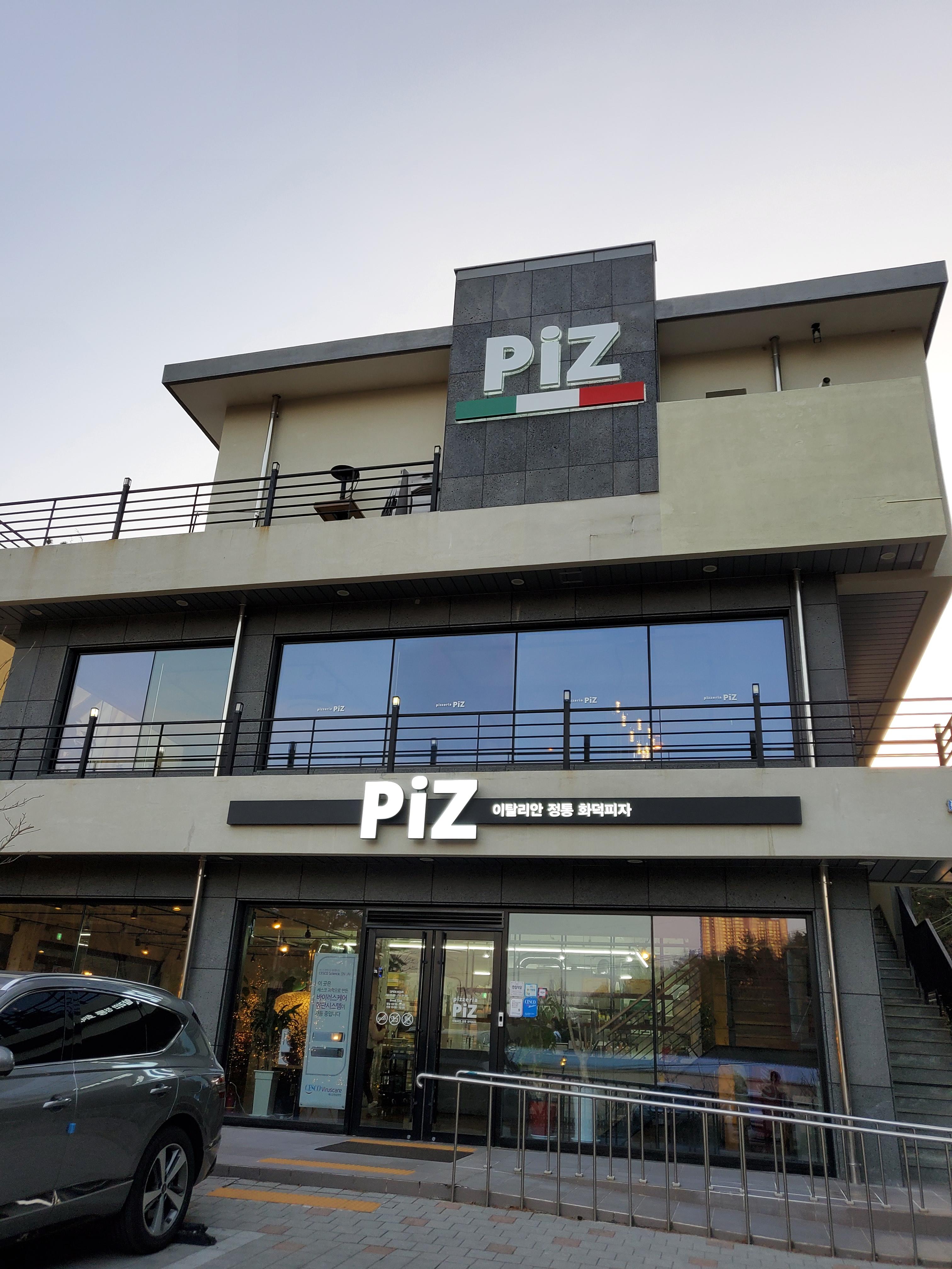  [포항 화덕피자 맛집] PIZ 피즈 분위기좋은 파스타 맛집