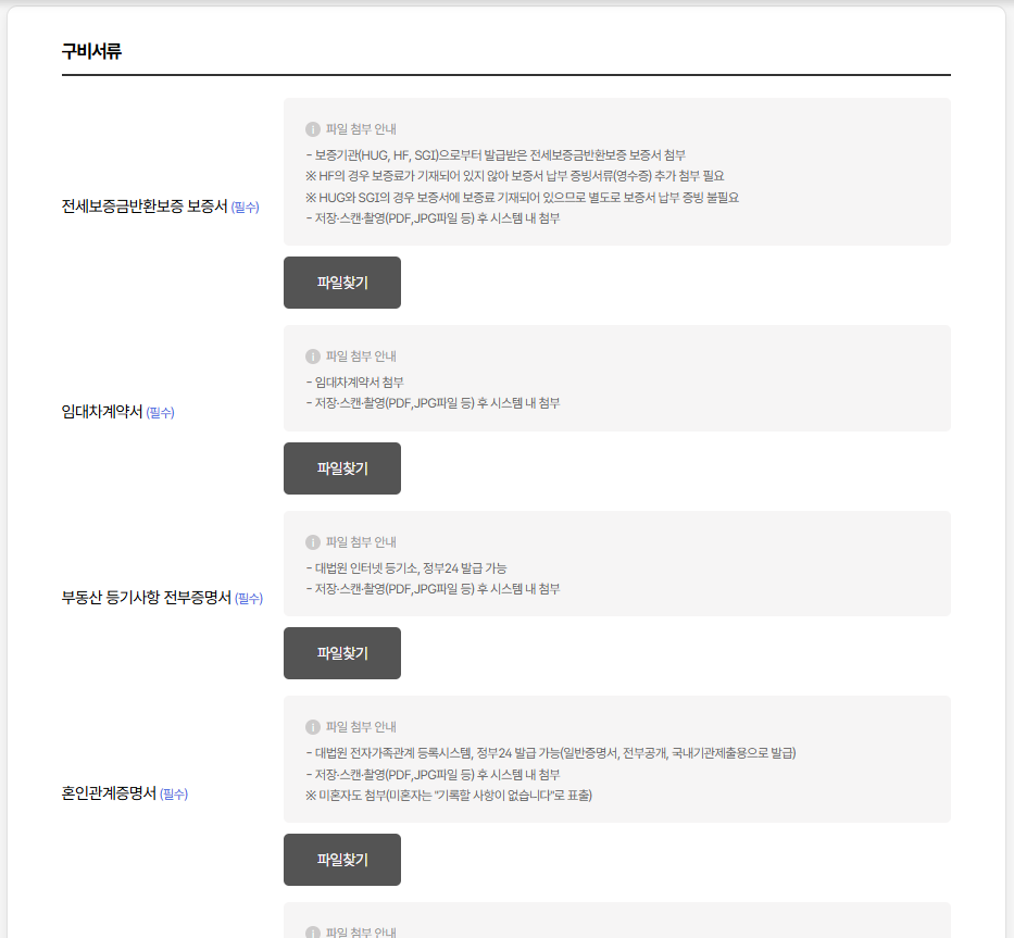 etc-image-6