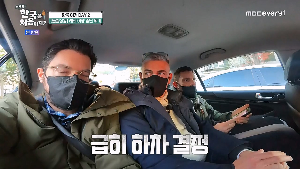 어서와 한국은 처음이지 시즌2.E245.230113p-NEXT.mp4_20230114_203750.087.jpg