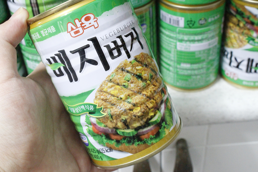  다이어트 or 채식 비건 콩고기 삼육 베지버거 통조림 동그랑땡