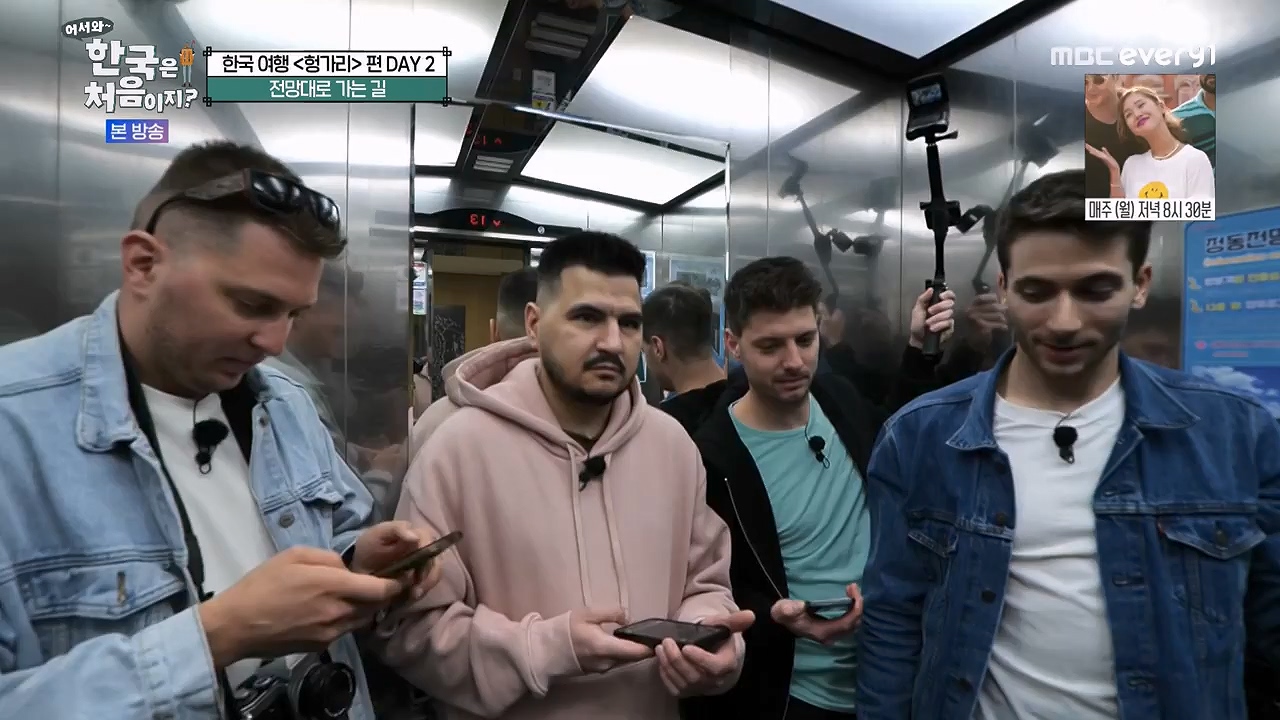 어서와 한국은 처음이지 시즌2.E317.240607p-NEXT.mp4_20240607_201722.691.jpg