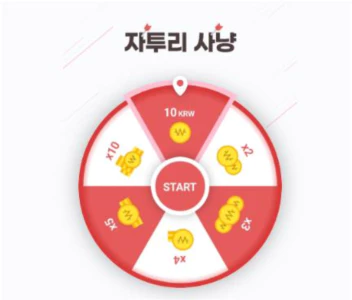  오케이 캐쉬백(OK CASHBAG) 1원 부터 현금화 가능한 방법