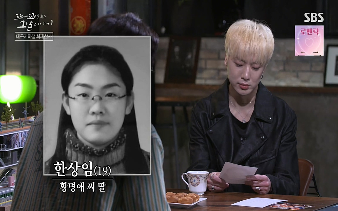 꼬리에 꼬리를 무는 그날 이야기.E27.220506p-NEXT.mp4_20220506_184925.253.jpg