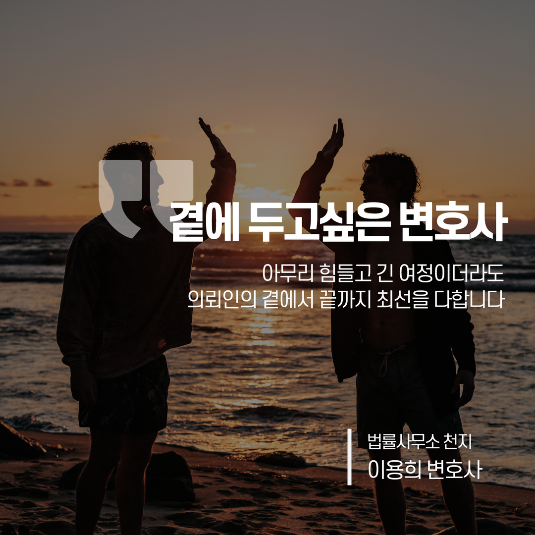 부동산사기유형