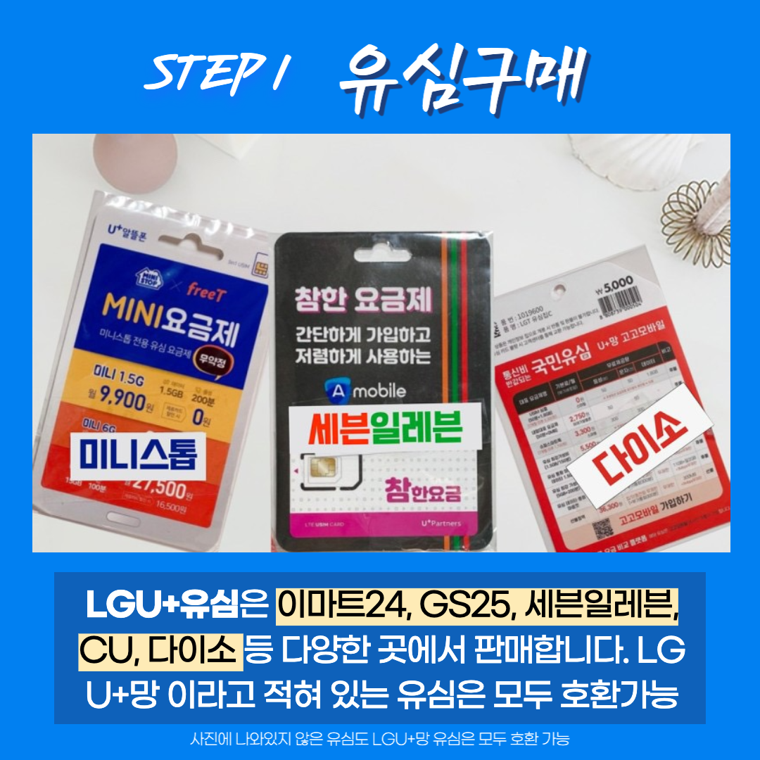 lg망유심13.png
