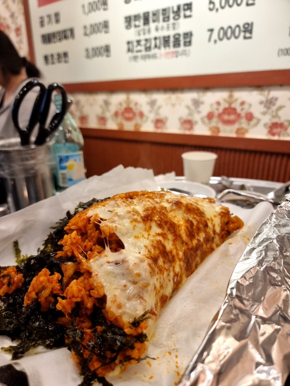 평화김해등고기 건국대학교 치즈볶음밥 사진