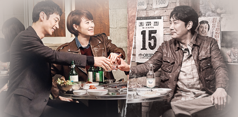 tvN 역대 드라마 시청률 순위 TOP12+ 저희 블루스 갯벌에 서서히 추가 10