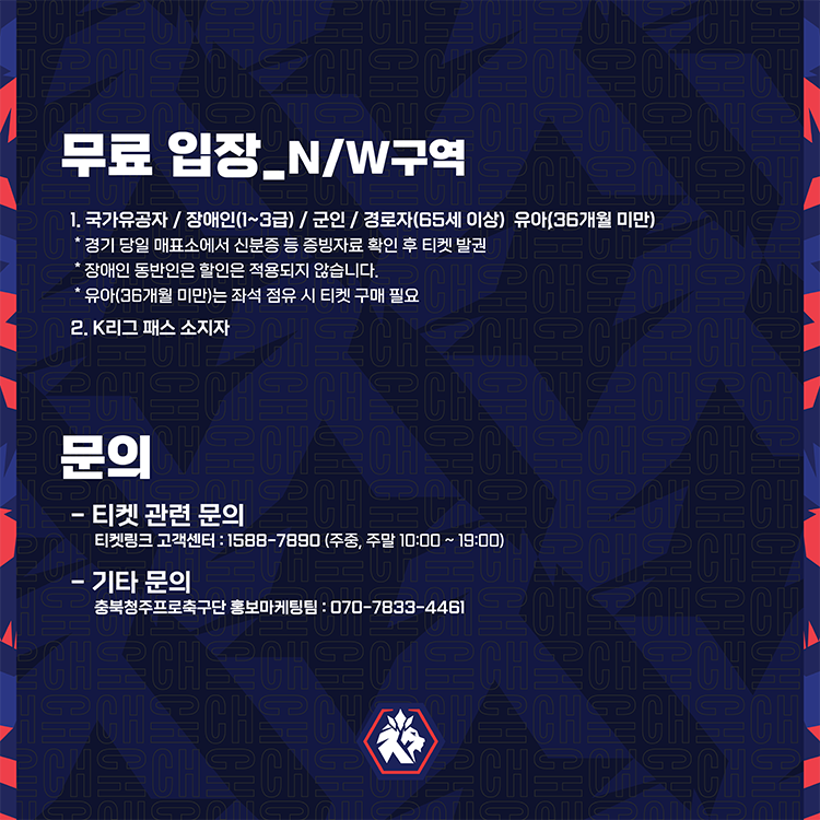 가격 및 할인