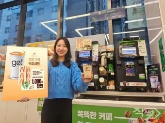 2025년 CU 1월행사 이벤트 할인_2