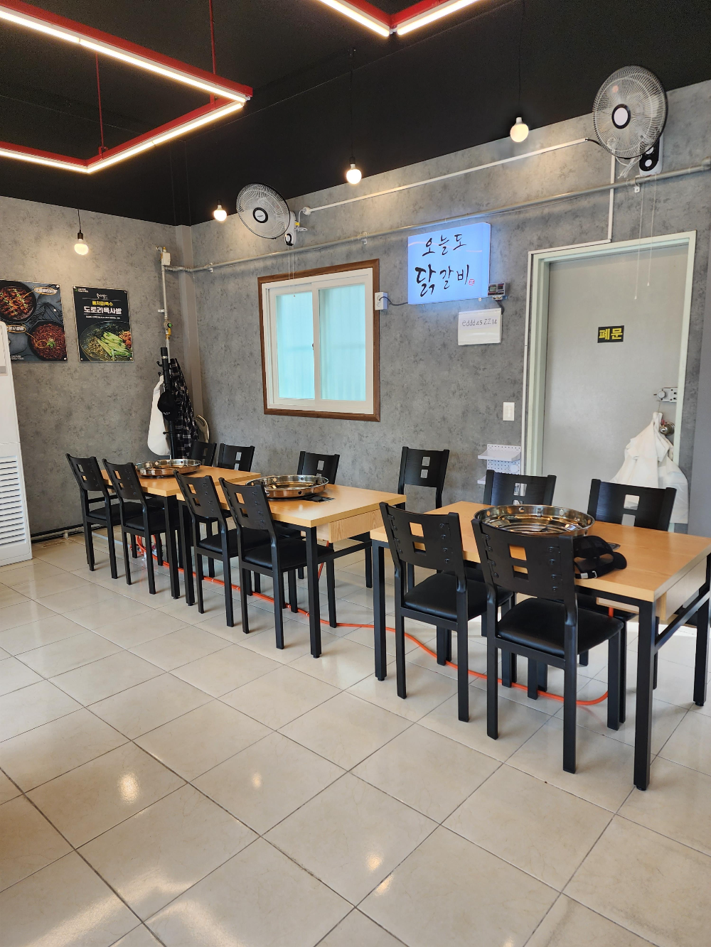 오늘도닭갈비 이미지