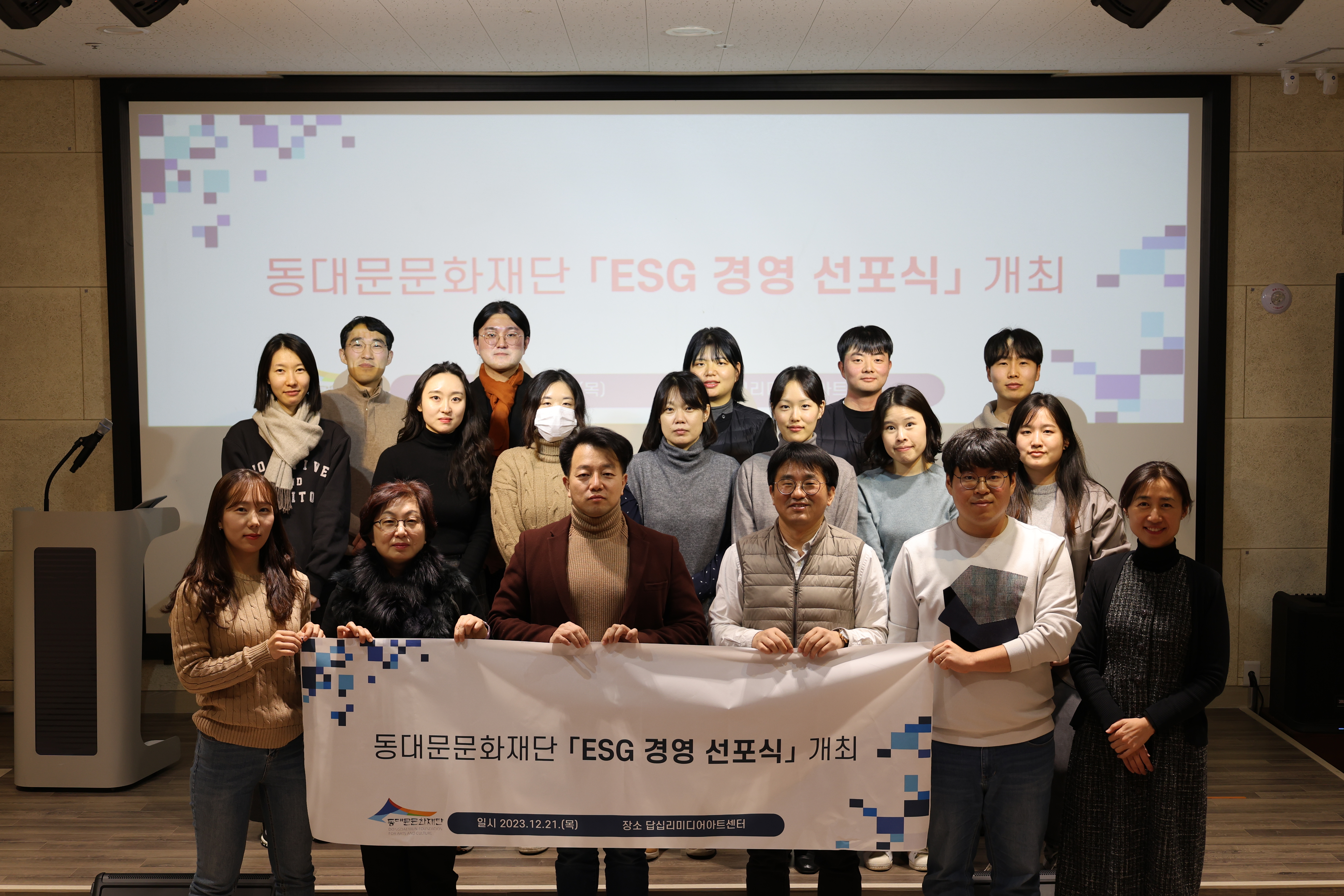 지속가능발전경영센터 이미지