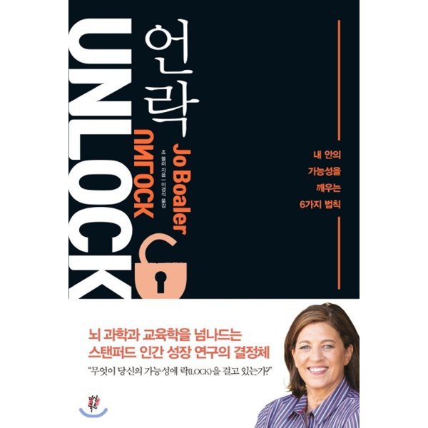  우리 뇌는 아침에 일어날 때마다 달라진다