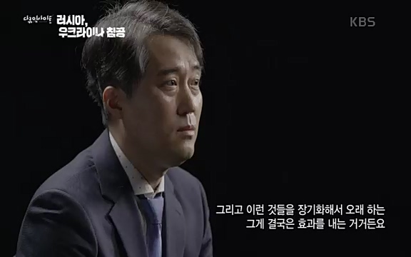 다큐 인사이트 - KBS러시아, 우크라이나 침공] 러시아와 국경을 맞댄 우크라이나 동부 지역 도네츠크주에서 연일 교전이 계속되고 있다.ts_20220411_192223.415.jpg