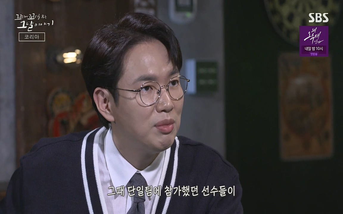 꼬리에 꼬리를 무는 그날 이야기.E30.220603p-NEXT.mp4_20220603_213923.514.jpg