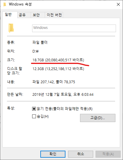  뚜뚜월드