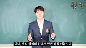 배인규 대표 댓글 조작 의혹