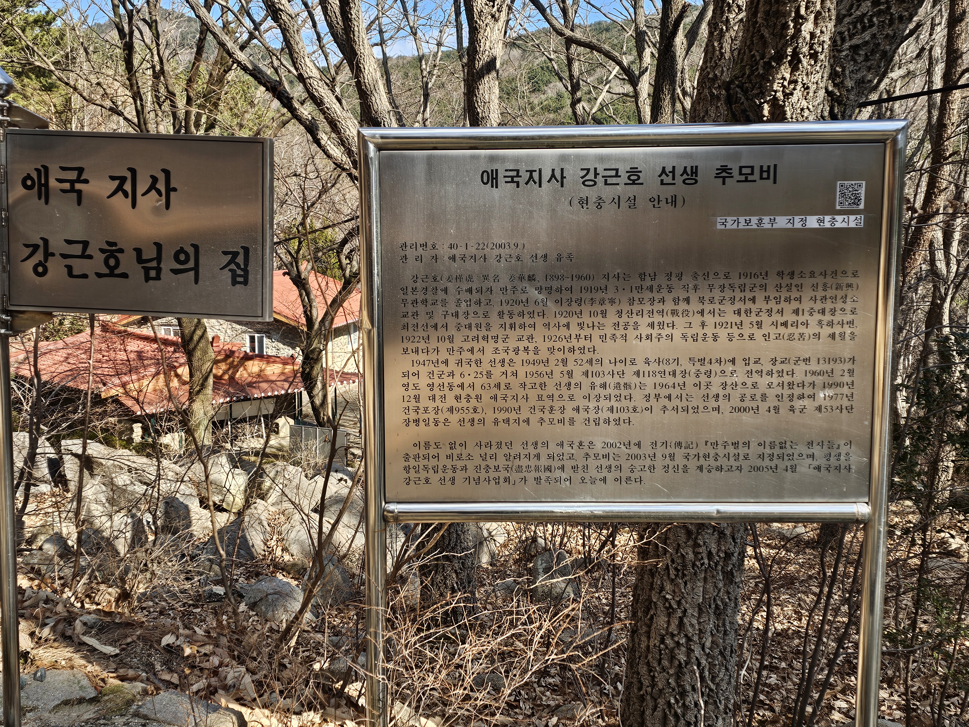 강근호 이미지