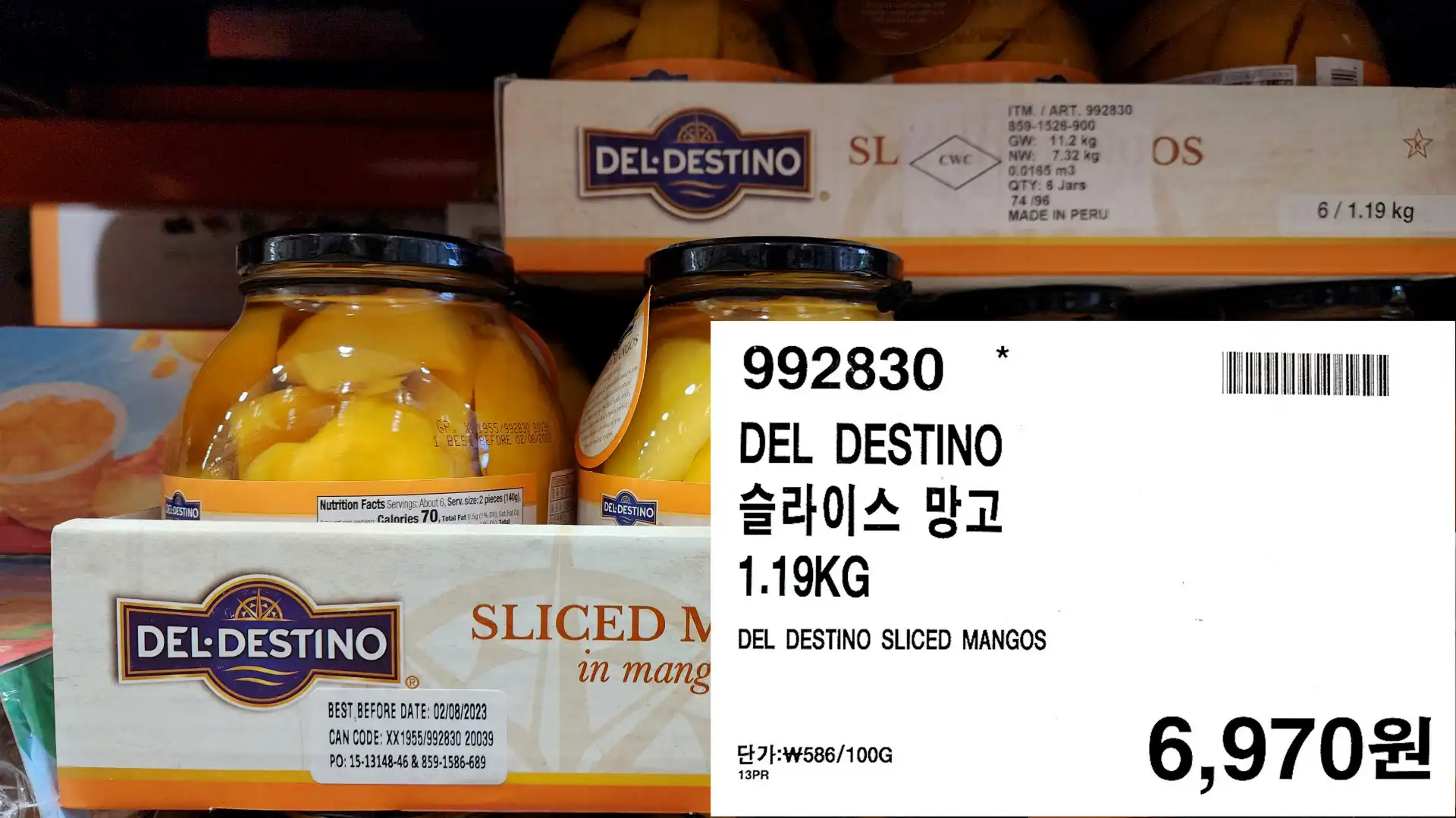 DEL DESTINO
슬라이스 망고
1.19KG
DEL DESTINO SLICED MANGOS
6&#44;970원