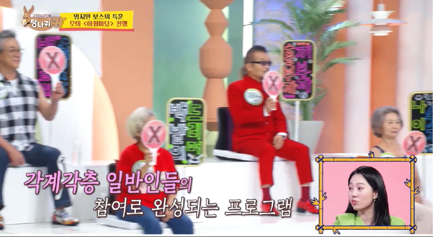KBS가 절대 폐지 못한다는 프로그램 NO 1 | 인스티즈