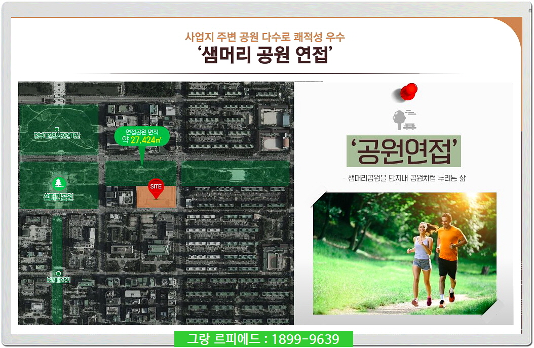 대전둔산동공원