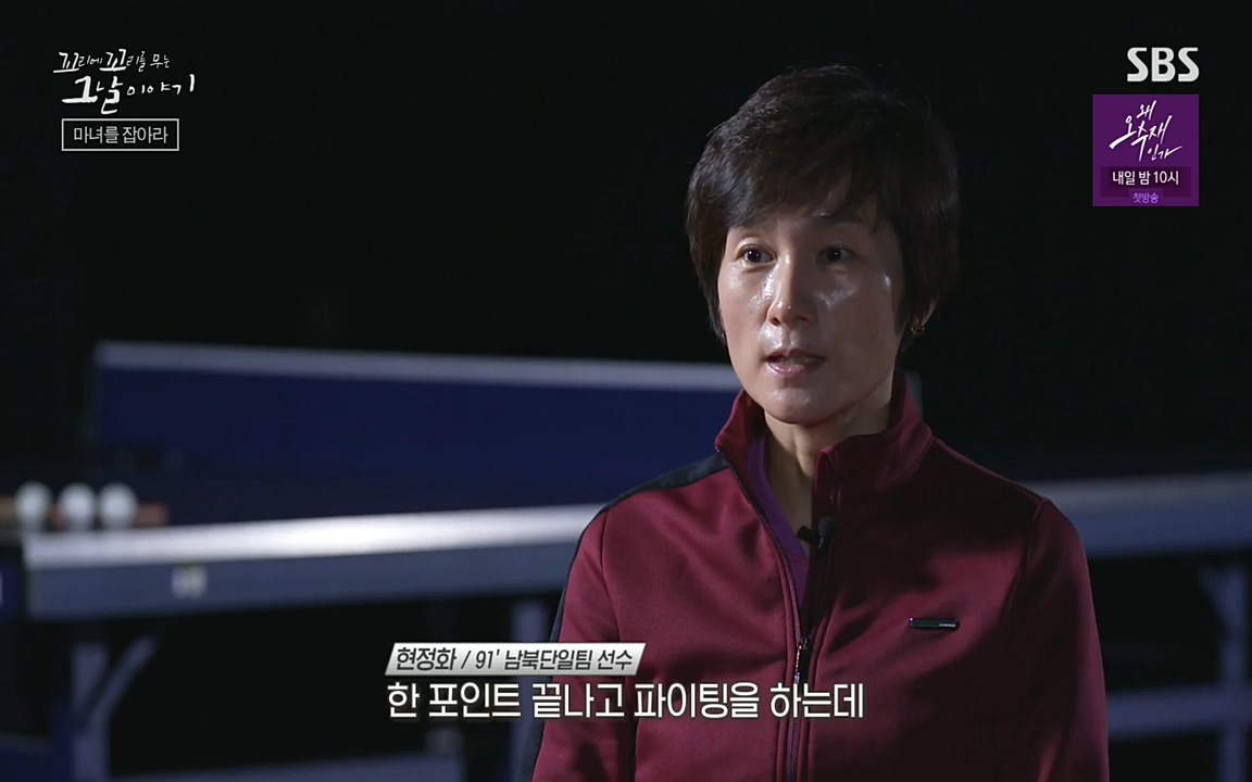 꼬리에 꼬리를 무는 그날 이야기.E30.220603p-NEXT.mp4_20220603_212246.763.jpg