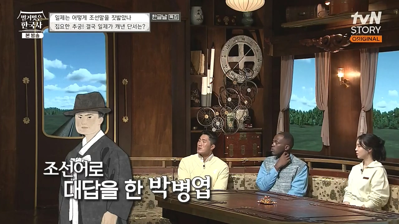 벌거벗은 한국사.E24.221006p-NEXT.mp4_20221030_182327.762.jpg