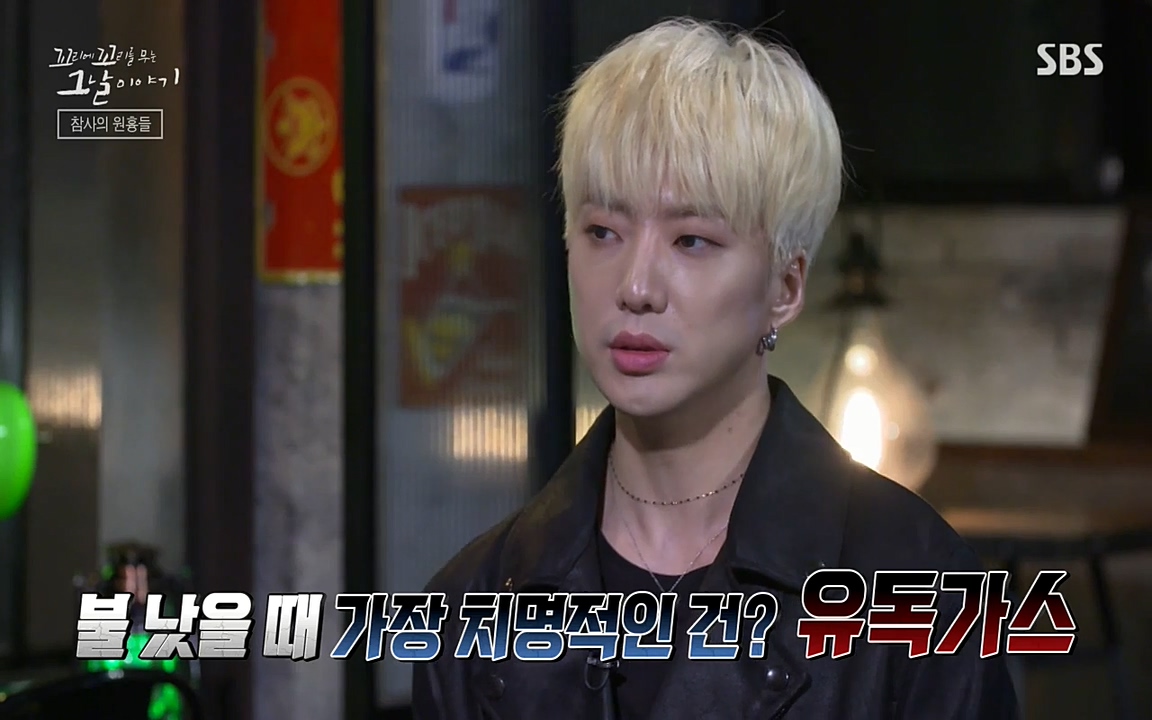 꼬리에 꼬리를 무는 그날 이야기.E27.220506p-NEXT.mp4_20220506_192000.304.jpg