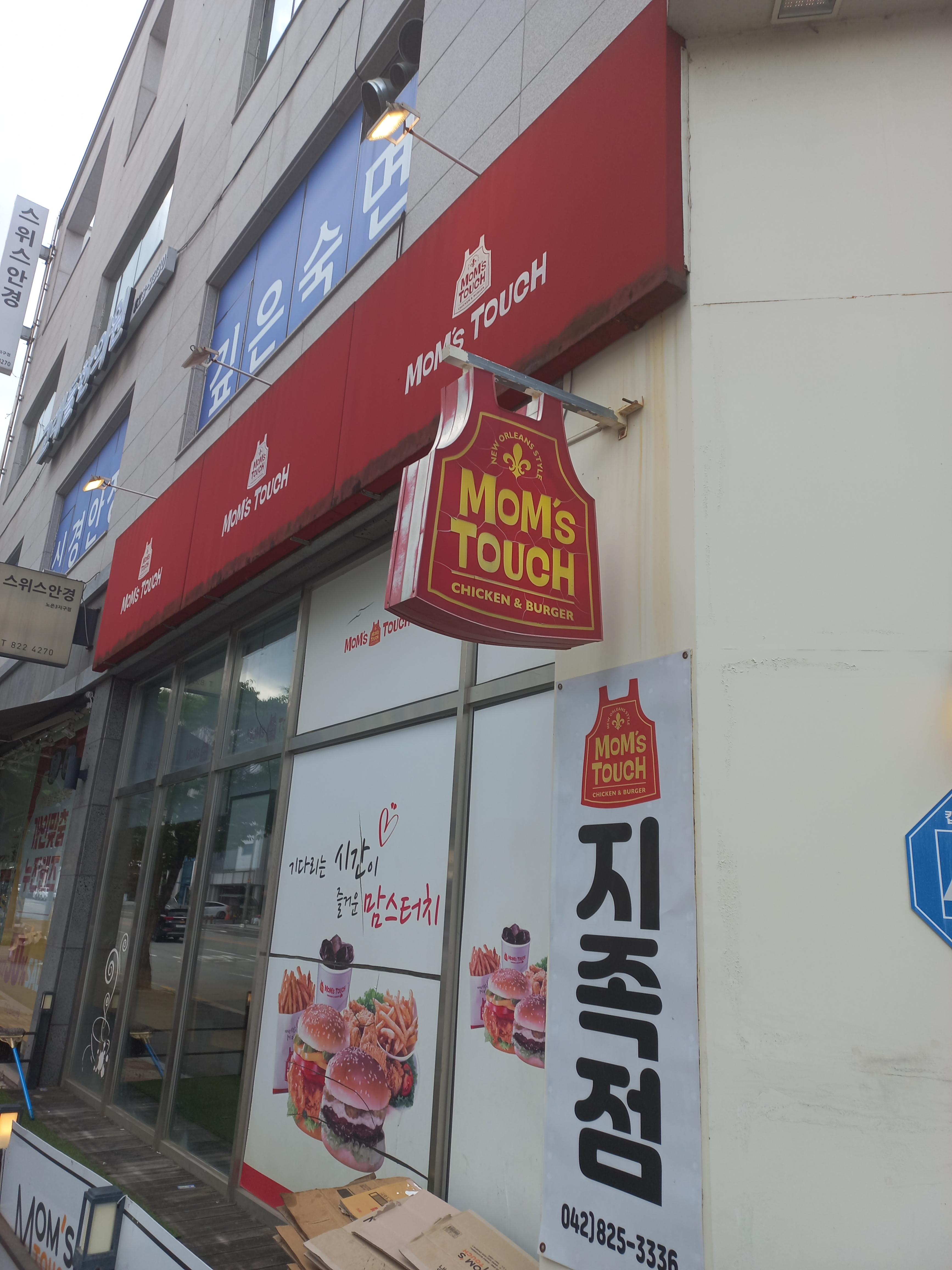 애드채널 이미지