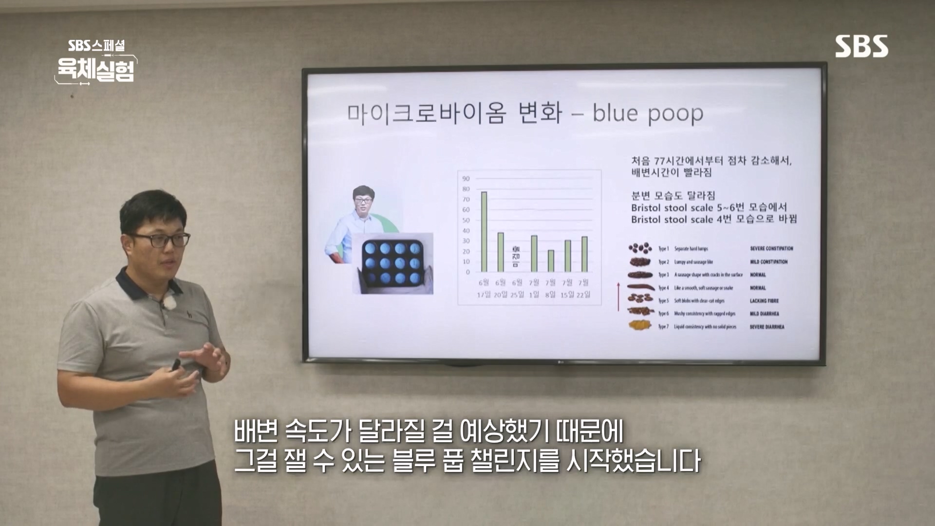 SBS 스페셜.E655.231015p.H264-F1RST.mp4_20231016_202259.059.jpg