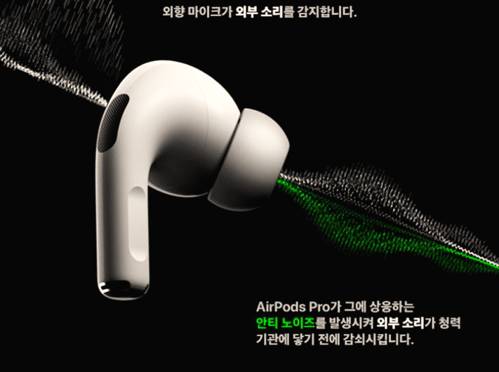  에어팟 프로, 삼성 갤럭시 버즈 비교 평가