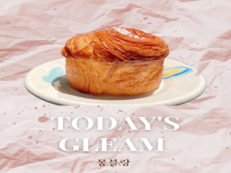글림 이미지