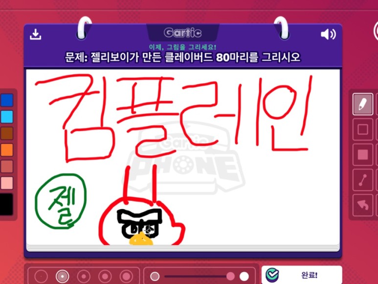 [Galtic phone] 키워드가 마음에 안들면 불평만 늘어놓는 미친 블로거야 ㅋㅋ 36