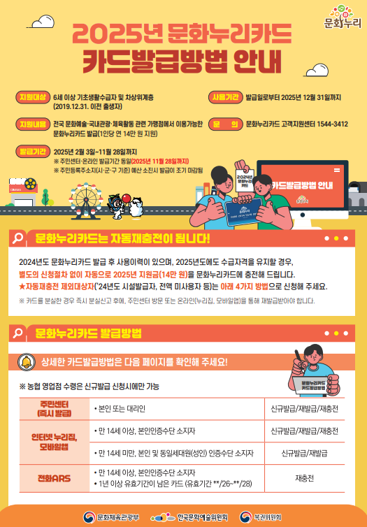 누리# 이미지