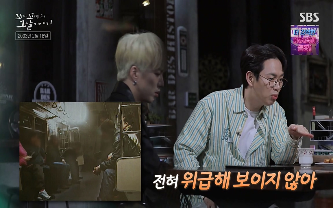 꼬리에 꼬리를 무는 그날 이야기.E27.220506p-NEXT.mp4_20220506_183753.714.jpg