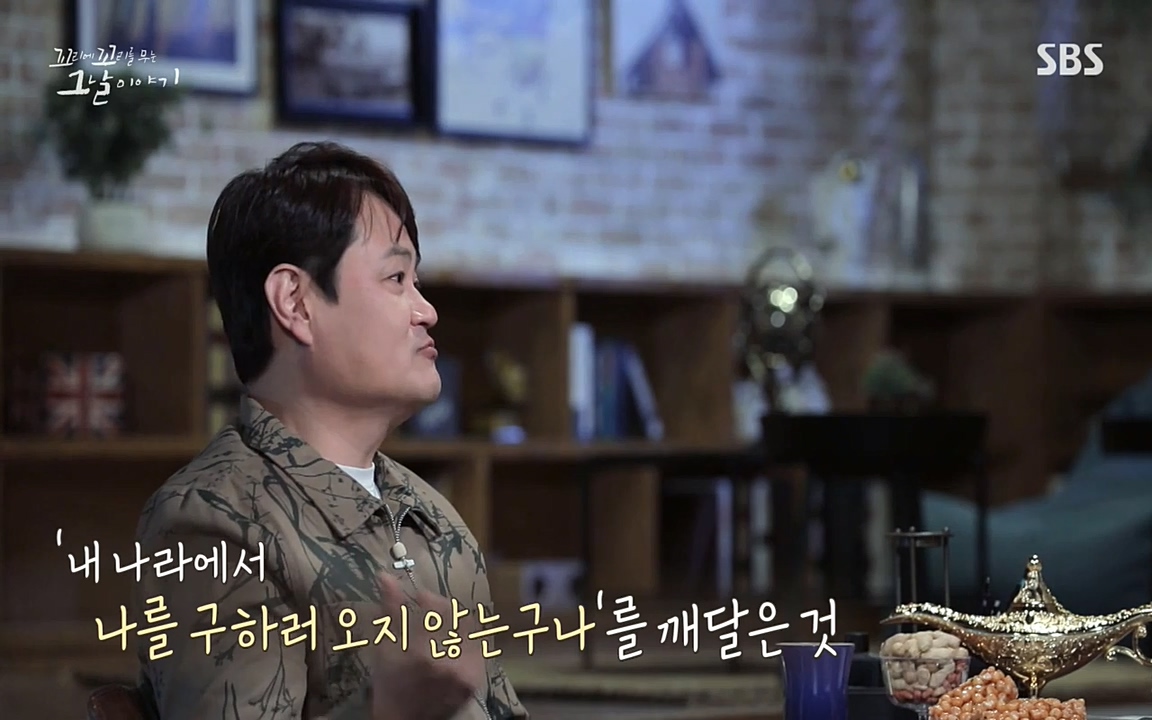 꼬리에 꼬리를 무는 그날 이야기.E22.220332p-NEXT.mp4_20220401_190747.251.jpg