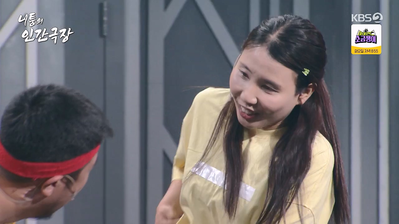 개그 콘서트.E28.240603p-NEXT.mp4_20240603_205039.475.jpg