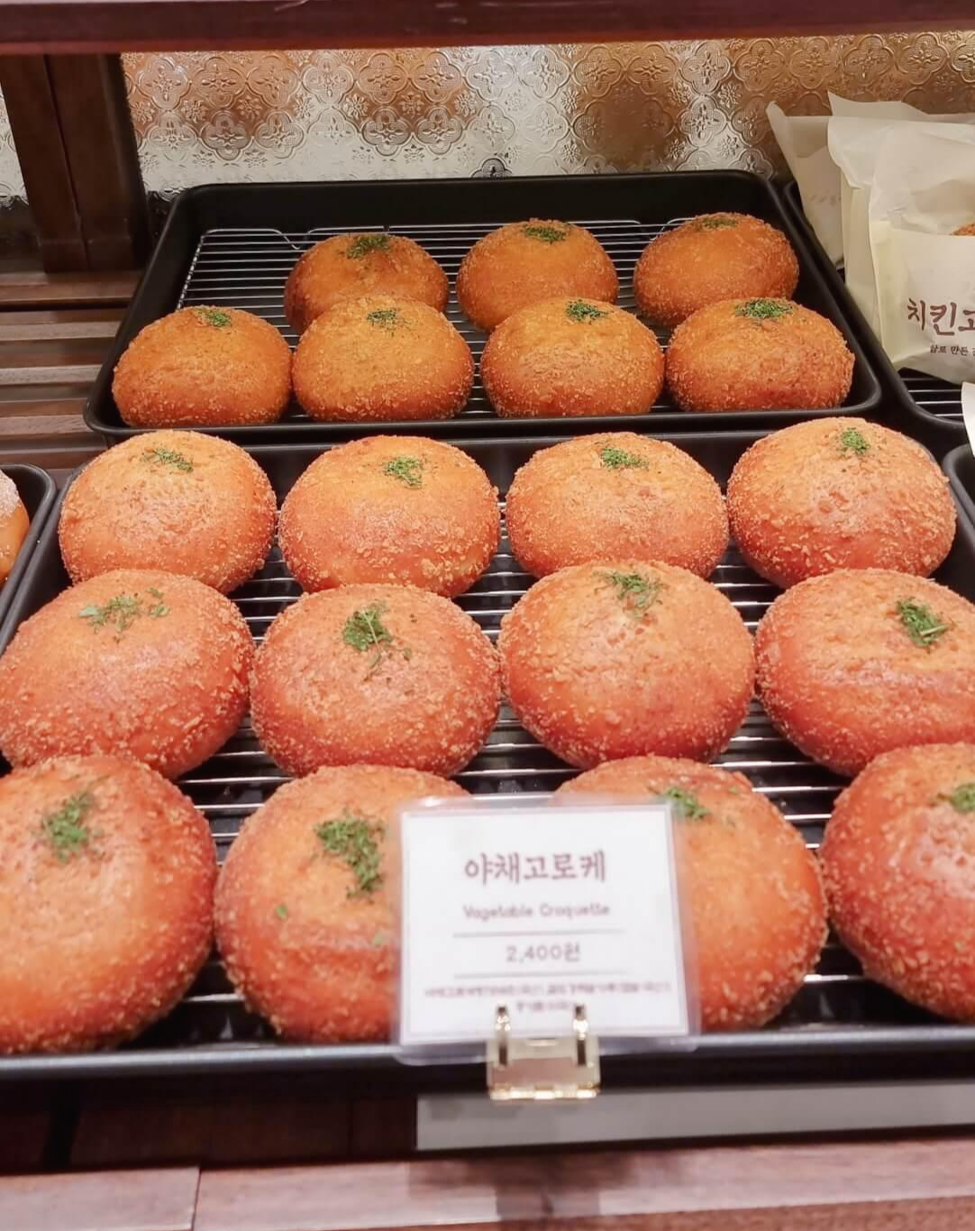 이성당 롯데백화점 동탄점 빵 종류5 야채고로케