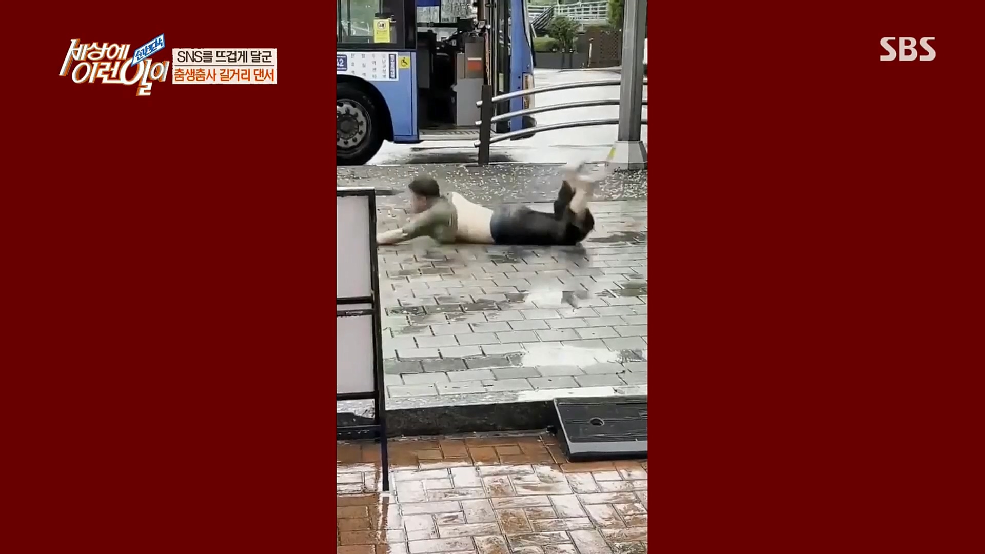 순간포착 세상에 이런일이.E1202.221018p.H264-F1RST.mp4_20221019_181951.438.jpg