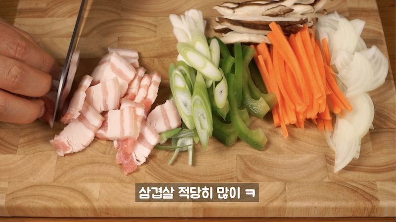 재료-썰기-사진