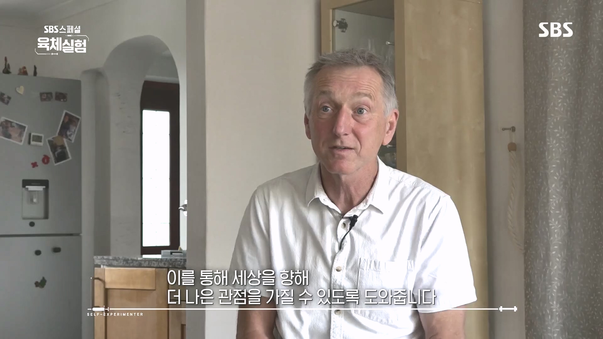 SBS 스페셜.E655.231015p.H264-F1RST.mp4_20231016_203724.676.jpg