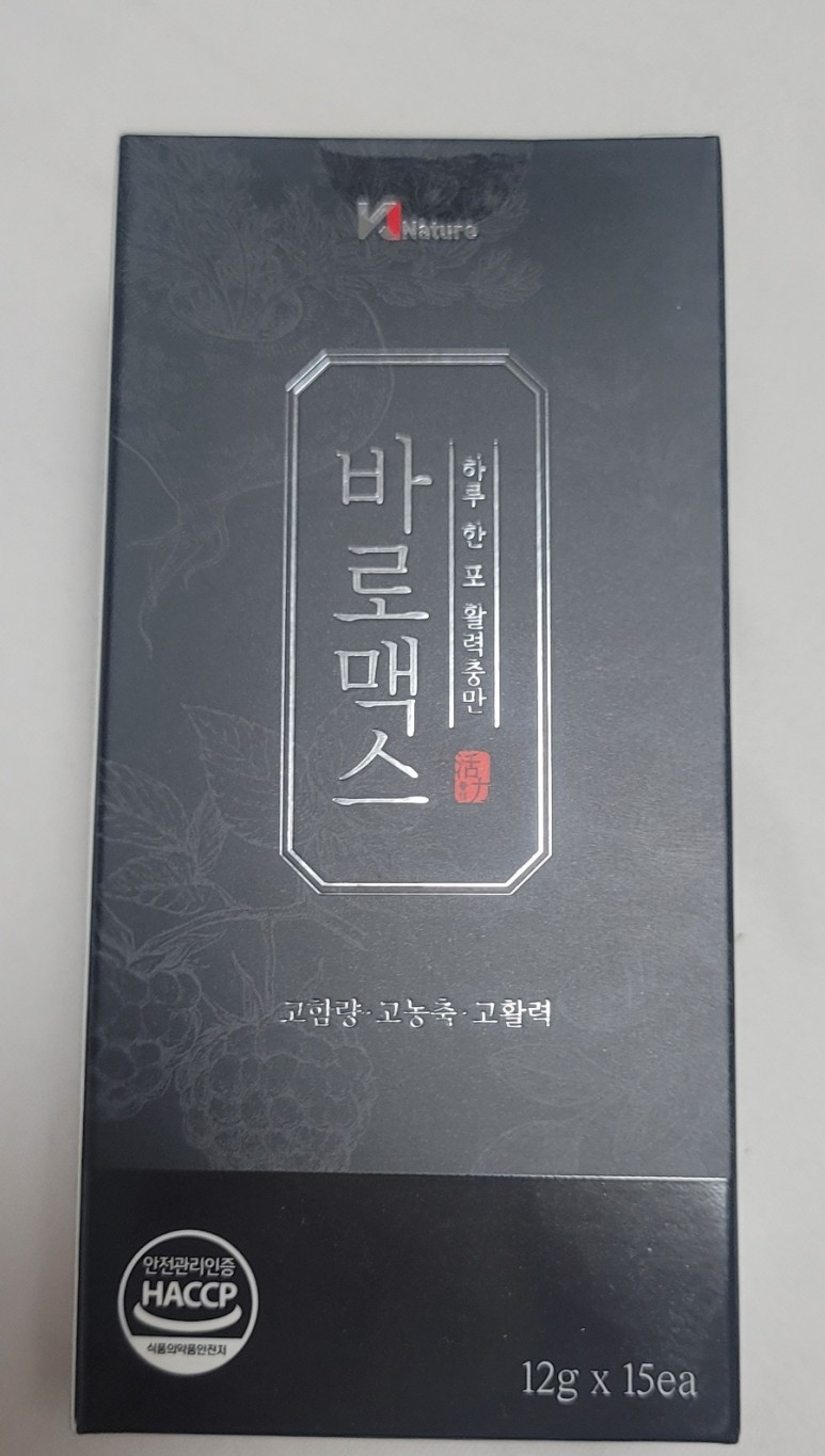 야관문바로맥스로