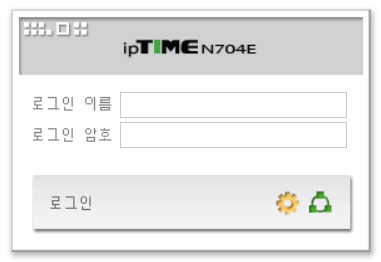 아이피타임-로그인화면-사진