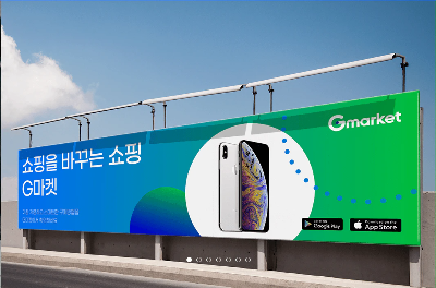 g마켓 산스체 폰트 무료 다운로드