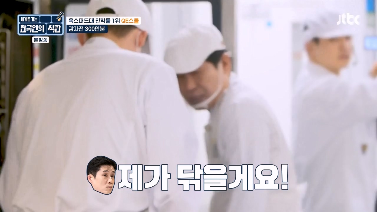 한국인의 식판.E05.230423p-NEXT.mp4_20231004_210715.602.jpg